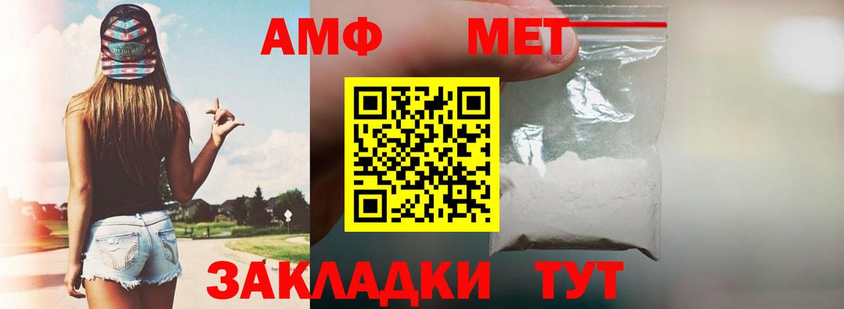 Amphetamine 97% Приморско-Ахтарск