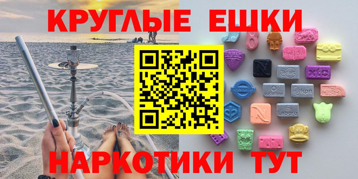 Ecstasy VHQ  Экстази диски  Экстази  Приморско-Ахтарск  Вход с VPN 