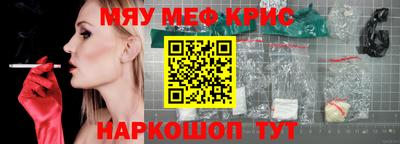 мдма Рузаевка