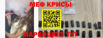 мдма Рузаевка