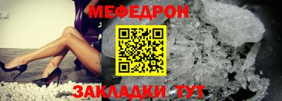 альфа пвп Рыбинск