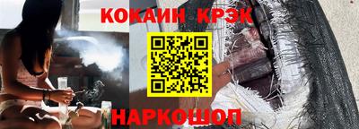 альфа пвп Рыбинск