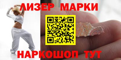 МДМА Северобайкальск