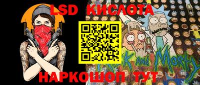 альфа пвп Рыбинск