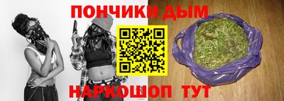альфа пвп Рыбинск