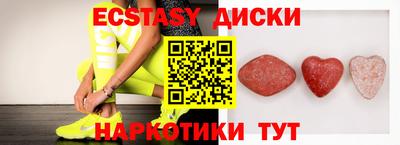 альфа пвп Рыбинск
