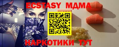 мяу мяу мука Рязань