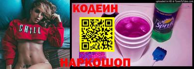 альфа пвп Рыбинск