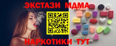 мдма Рузаевка
