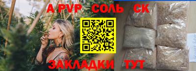 мдма Рузаевка