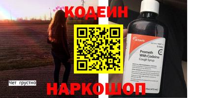 альфа пвп Рыбинск