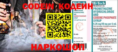 альфа пвп Рыбинск