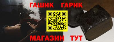 альфа пвп Рыбинск