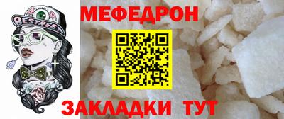 альфа пвп Рыбинск