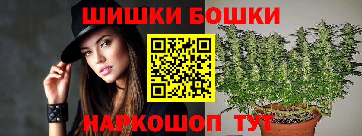 Канабис MAZAR  Вход с VPN  Канабис Amnesia  Приморско-Ахтарск  Бошки марихуана LSD WEED 