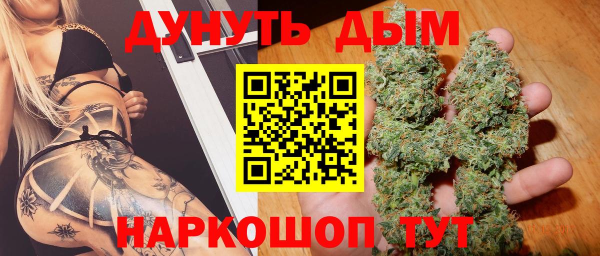 Каннабис Amnesia Приморско-Ахтарск